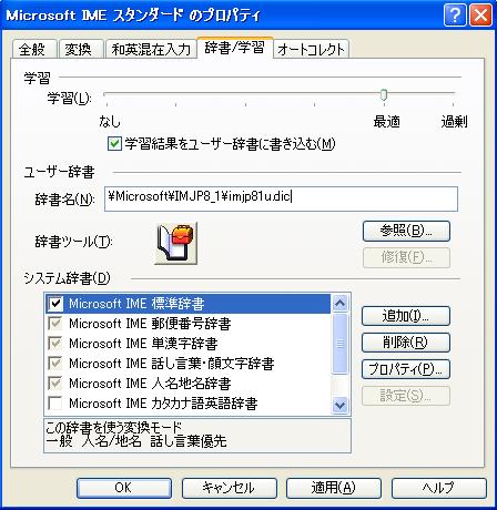 Microsoft2.jpg