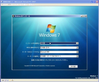 windows7_2.jpg